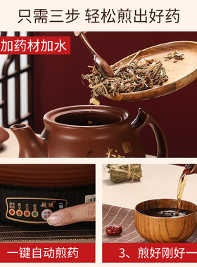 煎药壶限今天首单立减10%官方正