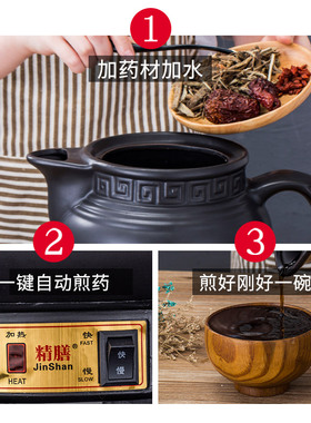 16升煎中药壶【中医馆同款】紫砂