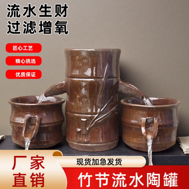 流水摆件流水花盆瀑布流水花盆鱼缸循环过滤盆然心动流水罐组合A,淘宝优惠券,粉丝福利购,淘宝优惠卷