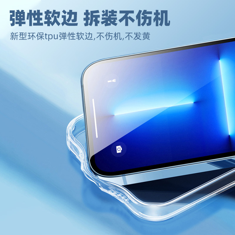 适用于红米note11Tpro手机壳红米note11t透明硅胶新款全包防摔男女款网红简约莫兰迪红米note11Tpro+保护套 - 图2