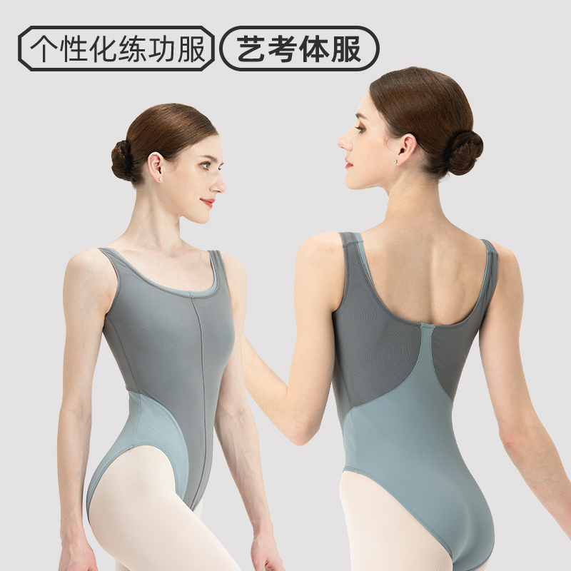 丹诗戈网纱双层吊带体服练功服舞蹈纱裙成人女跳舞简约训练基训服 - 图0