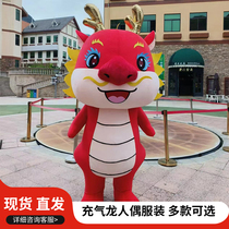 Dragon Year Cartoon Man Puppet Costume Dragon Year Mascot Inflatable Doll Clothing Cartoon Zodiac Company Annual Meeting Performance Suit