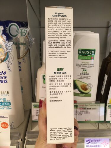 瑞士RAUSCH露丝发根激活素 疗理班秃脱发促进头发生长12周一疗程 - 图0