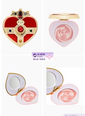 原装美少女战士心型变身器胭脂