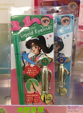 正品凡尔赛玫瑰美少女