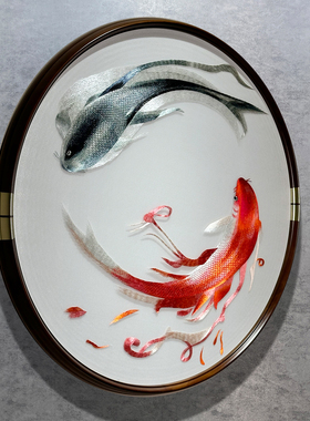 刺绣新中式家居挂画玄关客厅太极鱼餐厅沙发背景墙莲花苏绣装饰画