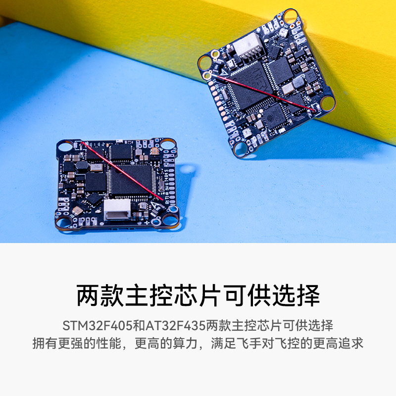 BETAFPV 1-2S F4 1S 12A AIO数传无刷飞控V3版本16M黑匣子支持GPS-图3