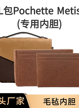 METIS邮差包提手保护套防磨损