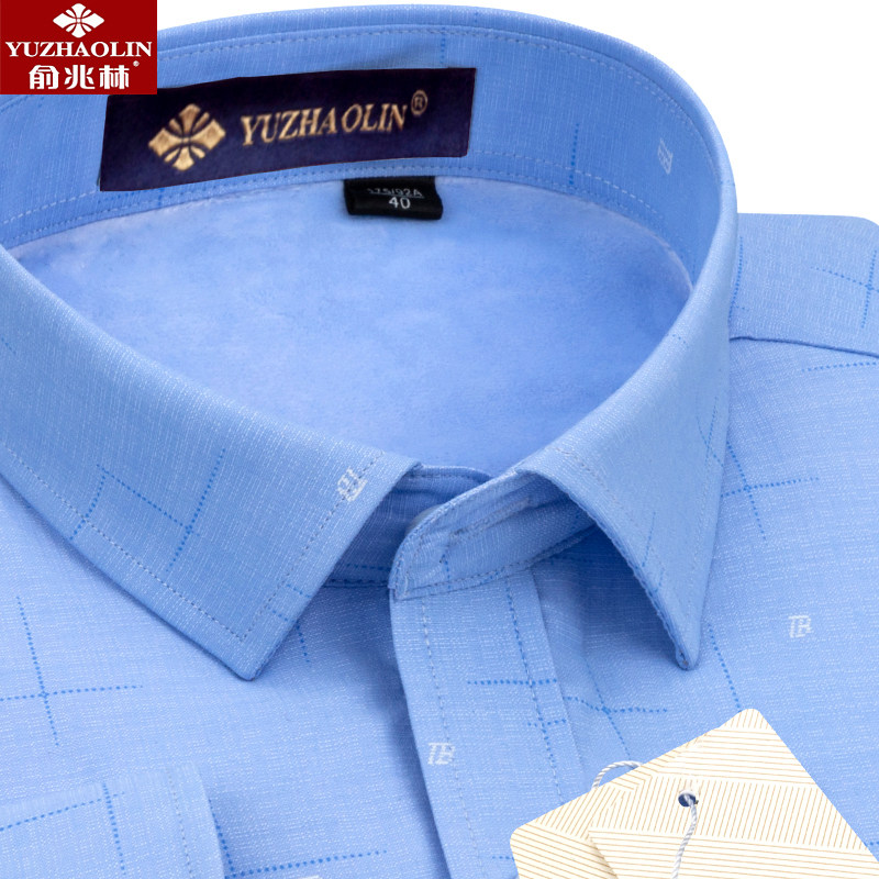 俞兆林2020蓝色加绒加厚中青年衬衫 瑞飞服饰衬衫