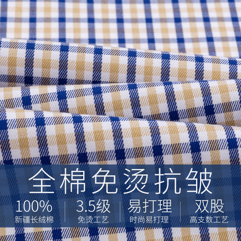 罗蒙短袖夏季全棉商务休闲男士衬衫 瑞飞服饰衬衫