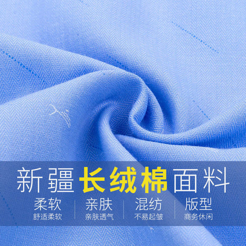 俞兆林长袖商务休闲蓝色印花衬衫 瑞飞服饰衬衫