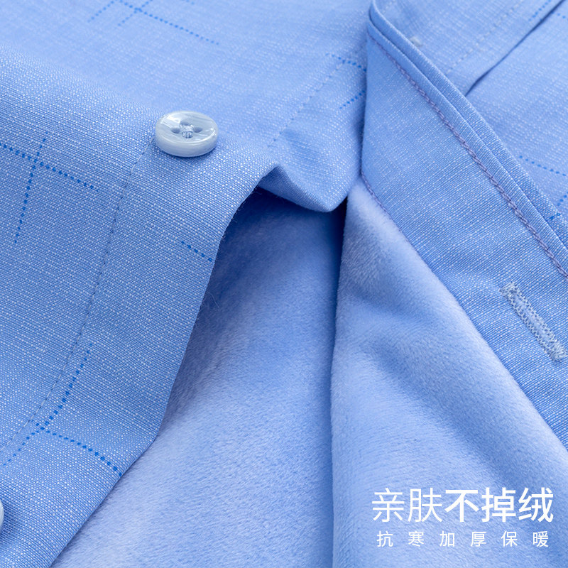 俞兆林2020蓝色加绒加厚中青年衬衫 瑞飞服饰衬衫