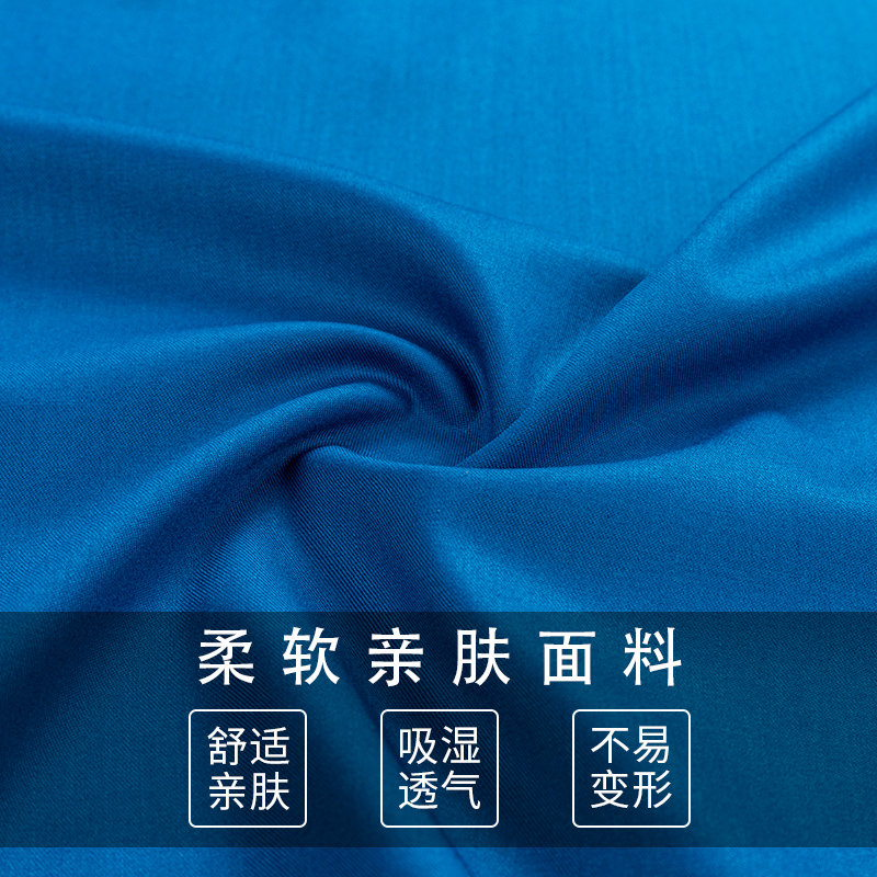 俞兆林竹纤维长袖中年湖蓝色衬衫 瑞飞服饰衬衫