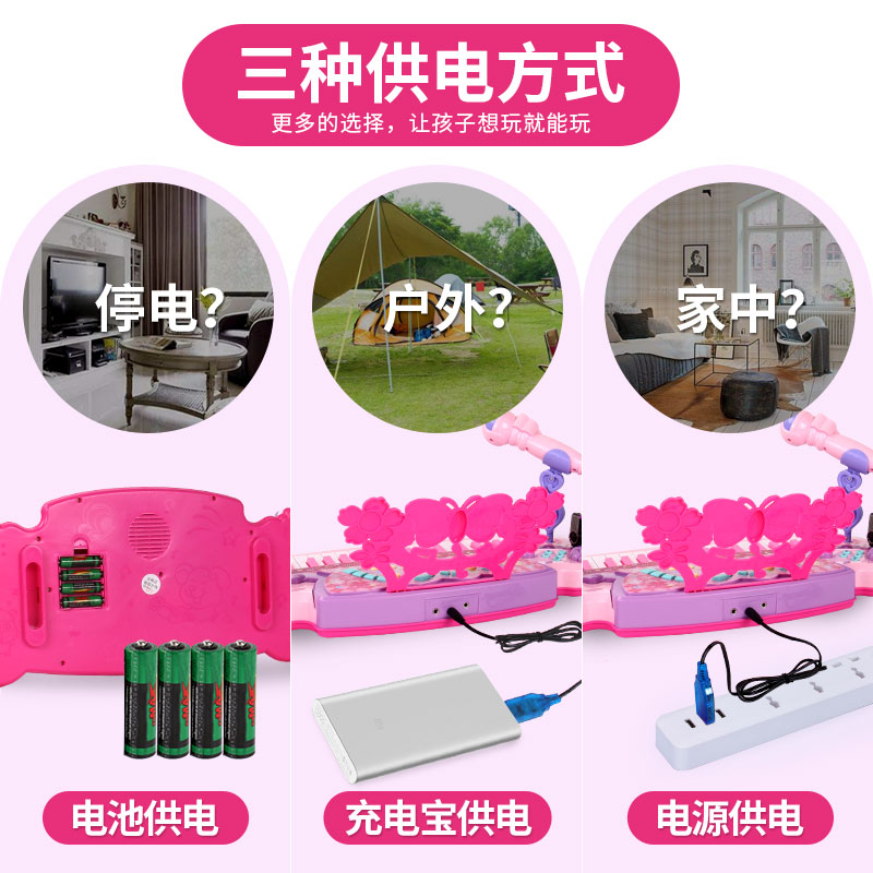 多功能电子琴玩具1-3-6岁宝宝话筒 歆业玩具电子琴玩具/儿童电子琴
