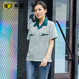 能盾 Хлопковый летний тонкий износостойкий комбинезон, короткий рукав, делается под заказ