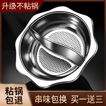 Mandarin skillet hot pot Home induction stove special thickened hot pot boiler Boiling Pot Stainless Steel Commercial Soup Pot pot