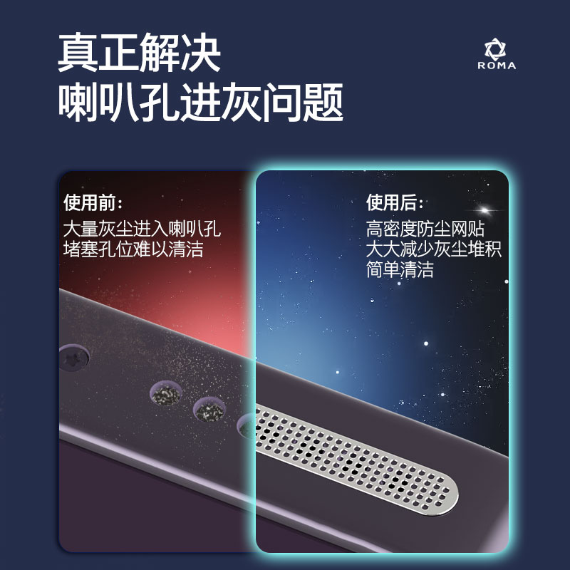 苹果15pro手机喇叭防尘网iPhone14promax扬声器金属防尘贴13音量孔防灰配件防尘网手机边框贴14plus电源塞12 - 图2