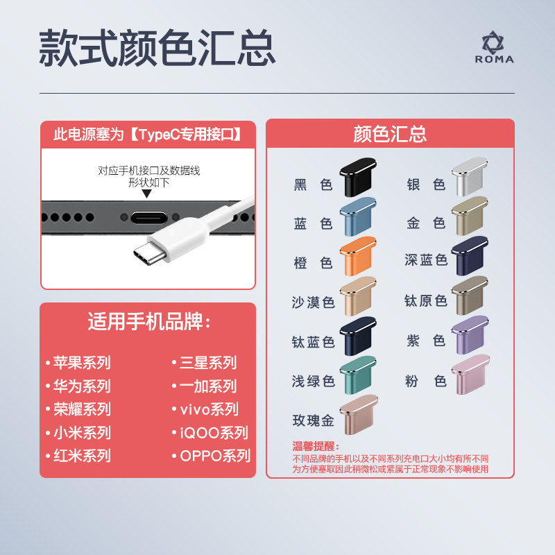 【榜】适用Mate80华为Pura90荣耀Magic8苹果17ProMax手机防尘塞OPPOK15小米17T数据口vivo X300s电源塞iQOO15