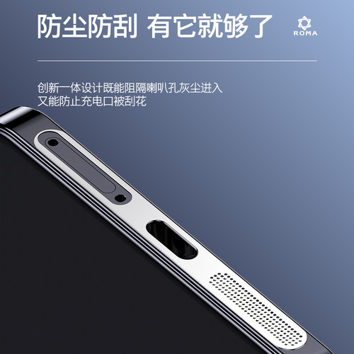 【立减】华为Pura90手机喇叭孔防尘贴防尘塞Mate80ProMax扬声器防尘网Mate80充电口防刮保护贴电源塞70防灰尘 - 图3