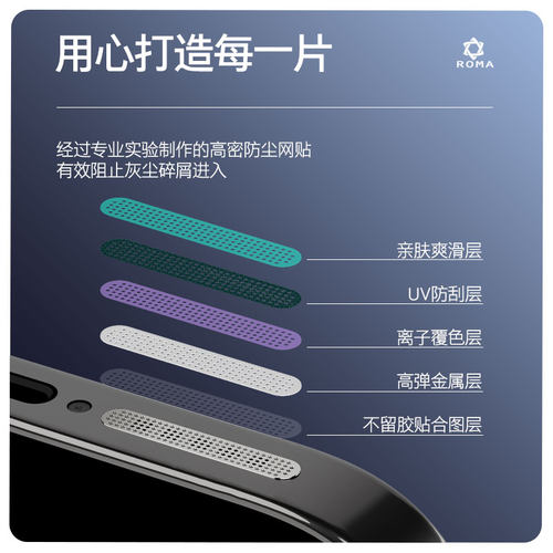 苹果17ProMax手机喇叭孔防尘贴苹果16扬声器防尘网iPhone14pro话筒听筒防灰尘金属贴15plus边框防刮13防尘塞 - 图3