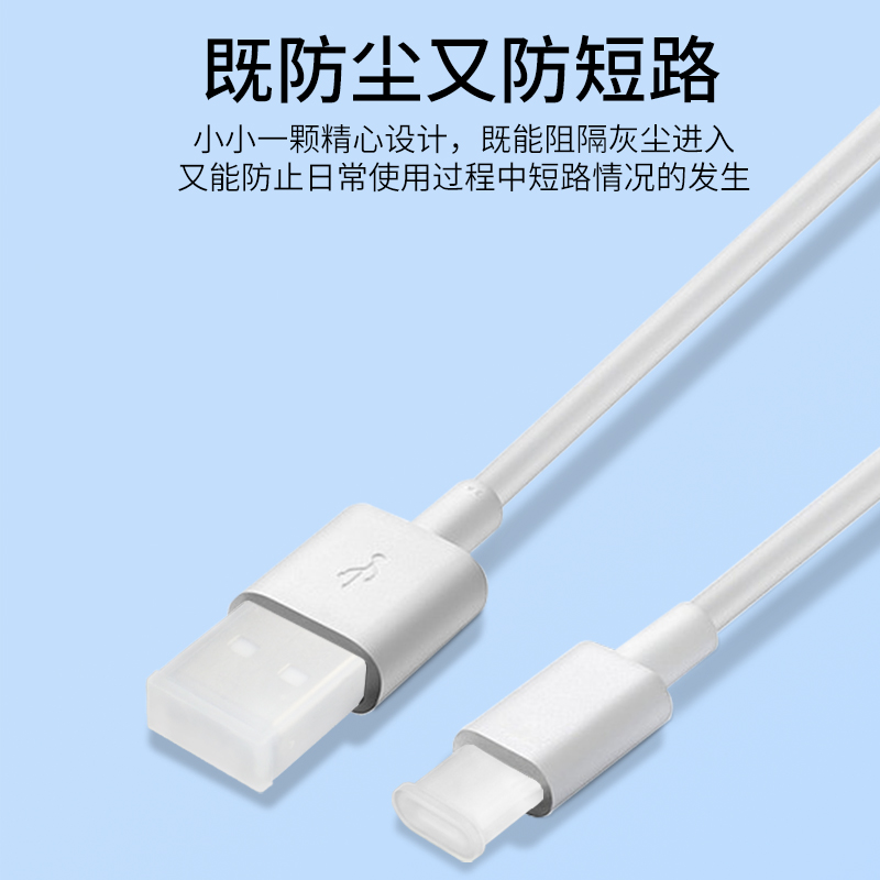 苹果15promax数据线头保护盖防尘塞华为OPPO小米vivo安卓充电线保护套iPhone13手机线防尘盖typec线USB防尘套 - 图3