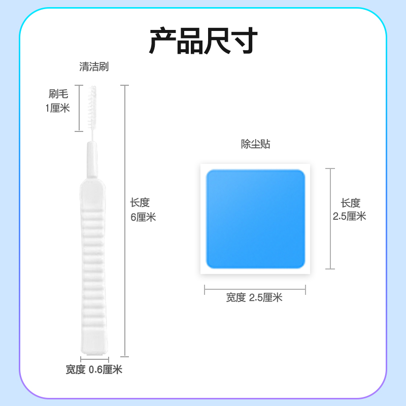 手机充电口灰尘清理小刷子苹果15华为Pura70小米14电源口清洁刷荣耀vivo喇叭孔除尘贴扬声器听筒清洁胶泥工具-图1