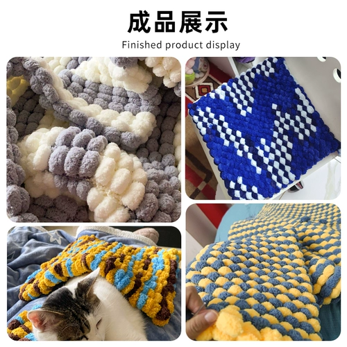 Плетеное одеяло, клубок пряжи, диван, сиденье, «сделай сам», связать своими руками, оптовые продажи