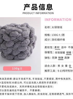 大球球线手工编织坐垫线