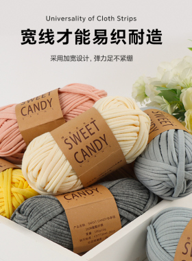 彩色布条线手工编织拖鞋高弹力