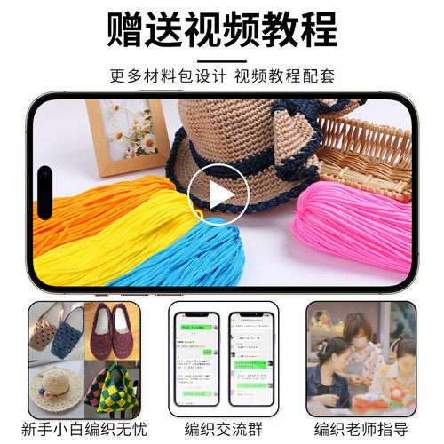 升级版空心线手工编织包亮丝光冰丝线手工编织钩鞋帽子钩包线大团 - 图2