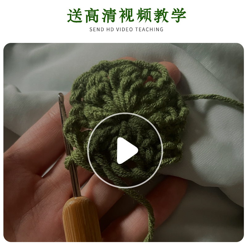 牛奶棉毛线精梳棉线diy手工编织盖毯材料包钩针手织小羊毯子毛毯 - 图2