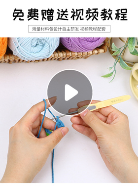 雪妃尔5股牛奶棉五股精梳棉毛线