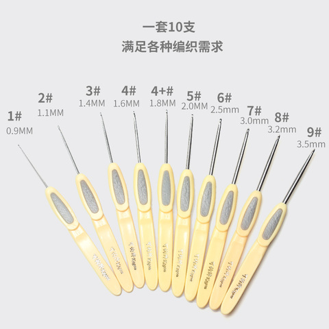 可钩牌钩针手工diy编织工具全套手编玩偶软柄毛衣针套装宝宝毛线