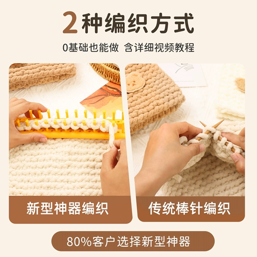 Шарф ручной работы, плетеный зимний набор материалов, «сделай сам»