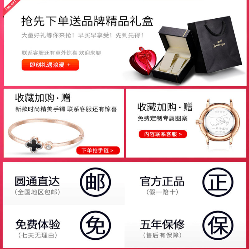 格诺雅女士陶瓷简约气质名牌石英表 格诺雅国产腕表