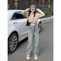 Pure Brothers High Waist Straight Drum Jeans Woman 2023 New Loose Display Slim Pituitary Retro Blue Broadleg Tug Pants