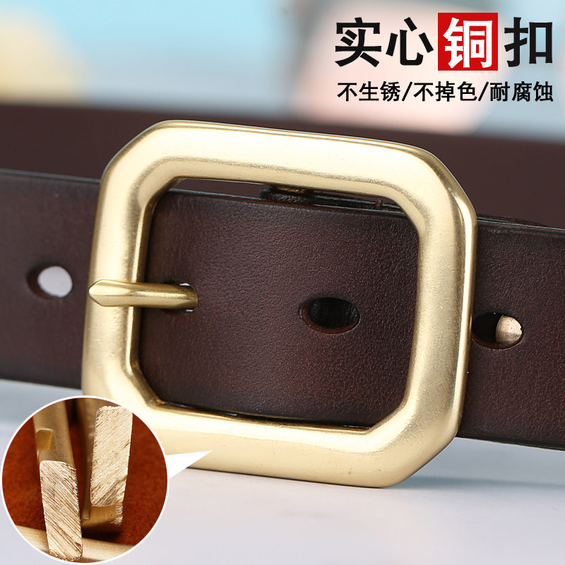VGXOUE女士皮带真皮腰带女休闲针扣铜扣宽版牛仔裤带女士头层牛皮,淘宝优惠券,粉丝福利购,淘宝优惠卷