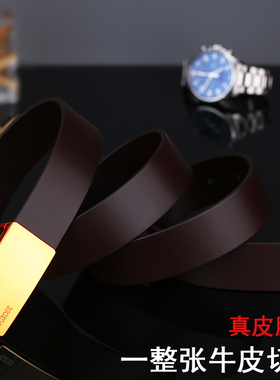 商务休闲风韩版平滑扣青年皮带