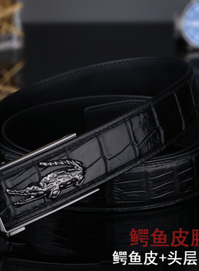 VGXOUE男士皮带鳄鱼皮休闲自动扣