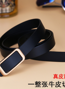 VGXOUE女头层牛皮休闲百搭腰带