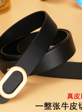 网红vgxoue简约韩国ins风皮带