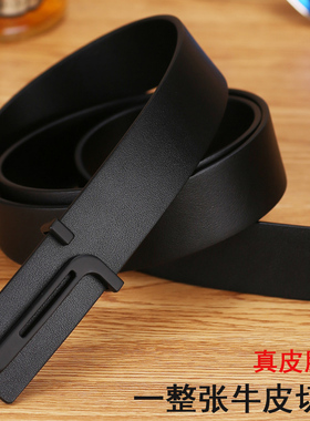 VGXOUE皮带男真皮休闲商务平滑扣腰带黑色头层牛皮青年中年裤带男