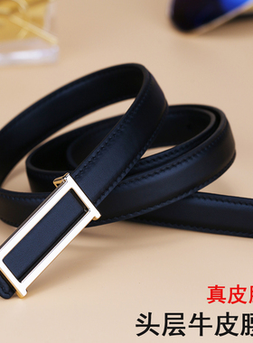 VGXOUE皮带女士真皮休闲商务百搭