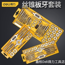 Able screw tapping plate tooth suit screw tapping hinge hand plate tooth wrench male thread repairing tool set wire gallows 0027