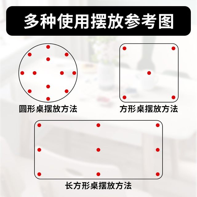 Zhongfu Anti-slip Pad Thickened Thickened Fixed