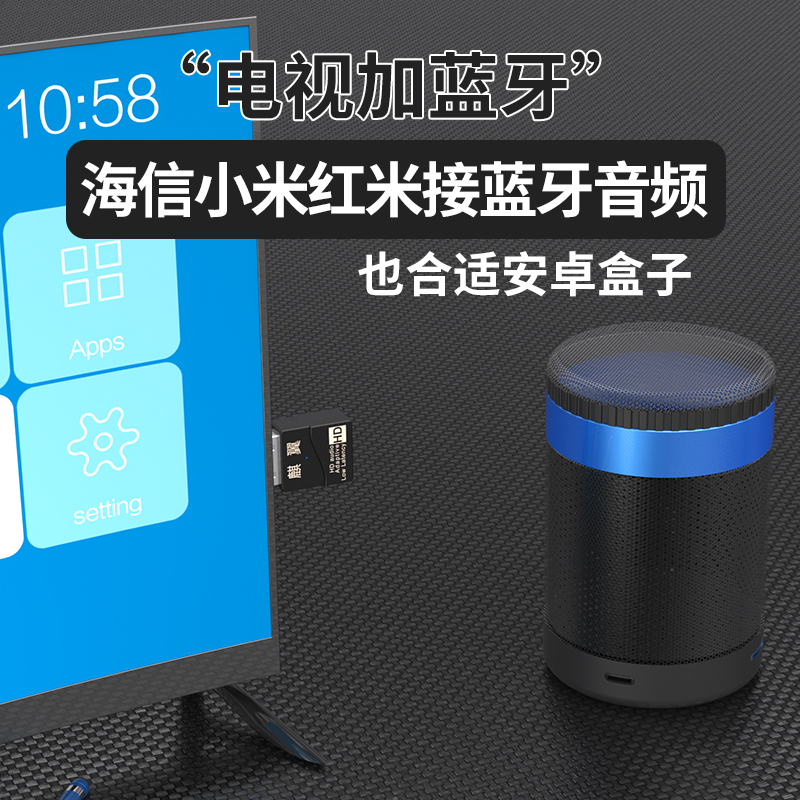 麒翼KB8P PS5蓝牙适配器5.2发射器LL低延迟XP免驱WIN7-11电视PS4-图3