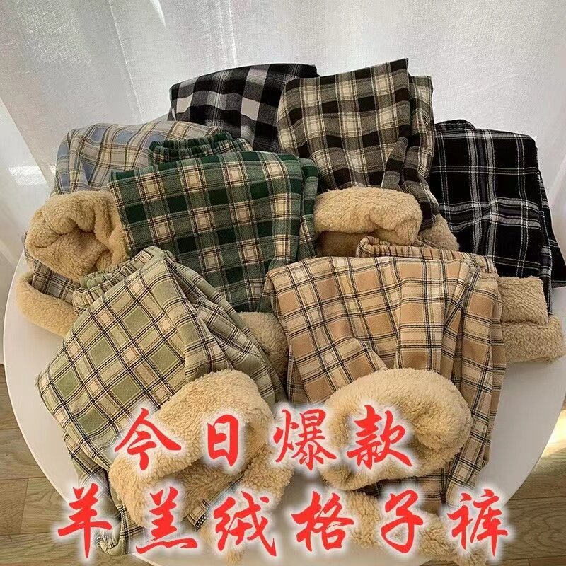 2024秋冬爆加绒加厚羊羔绒格子裤时尚百搭宽松直筒休闲阔腿裤棉裤
