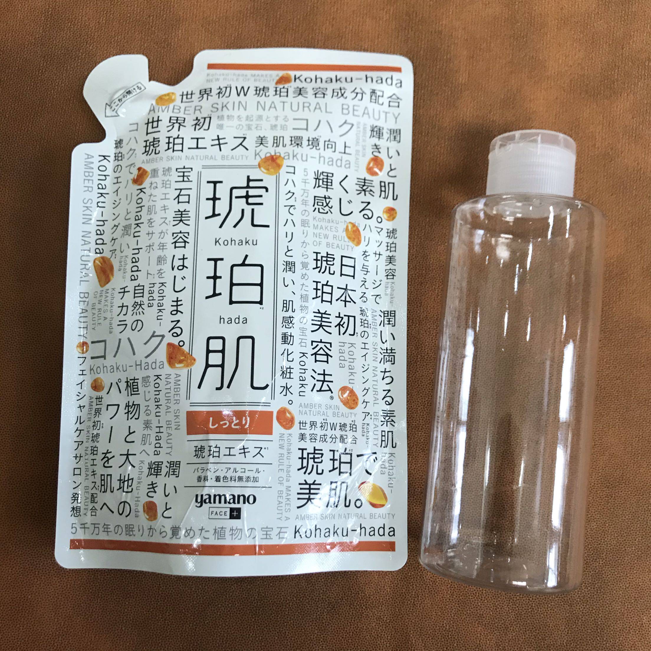 琥珀化妆水 新人首单立减十元 21年7月 淘宝海外