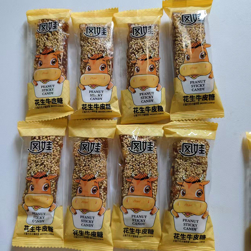 凤娃花生牛皮糖芝麻手工糖果传统风味线下同款小吃点心,淘宝优惠券,粉丝福利购,淘宝优惠卷