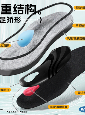 扁平足矫正鞋垫男冬季保暖加绒平底足矫形腿型足弓支撑鞋垫女成人
